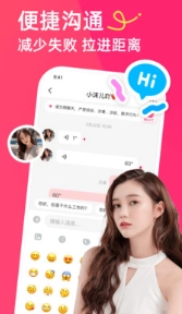 暖她