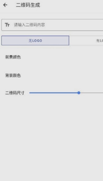 优悠高效小工具