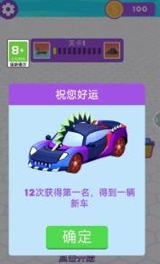 炫炫我的车技-图1