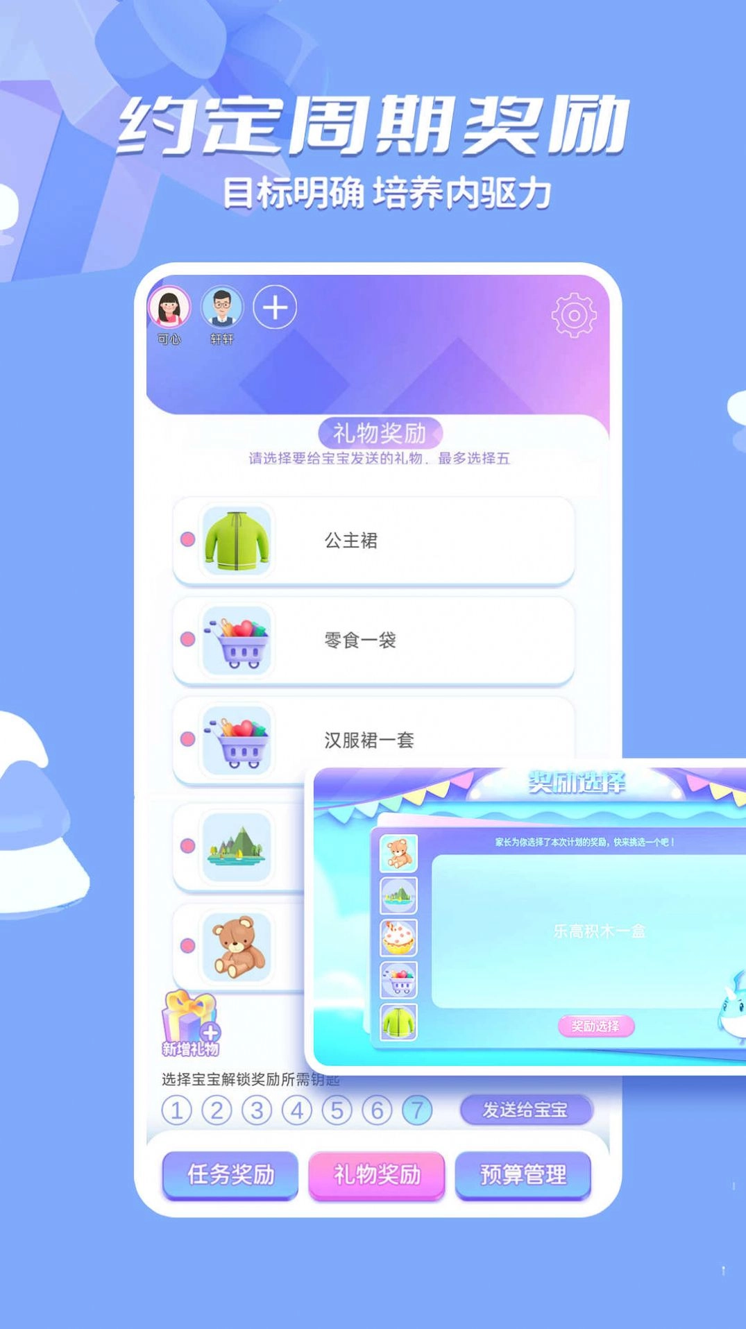 时小七图2
