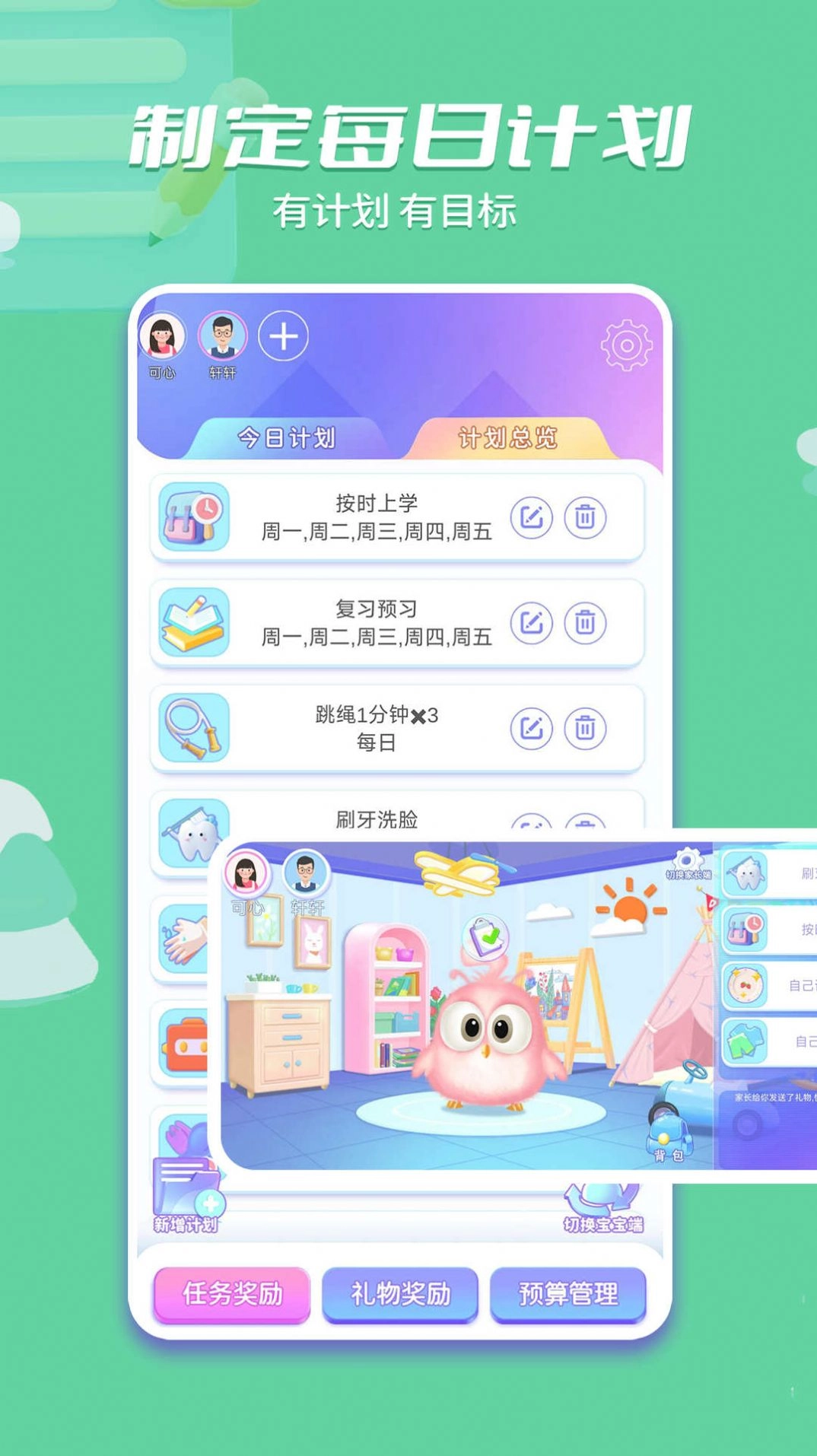 时小七图1