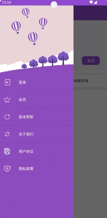 世纪字体手机最新版图3