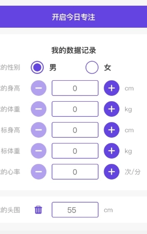 祥特手机管家图3