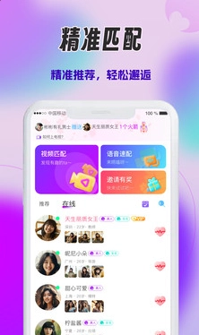 心火