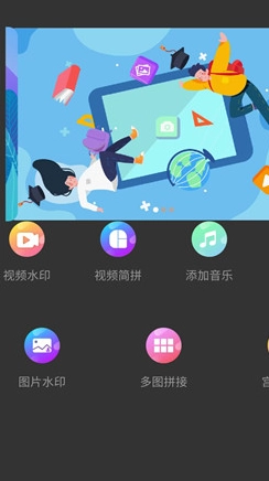上云水印相机