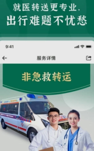 不疾生活