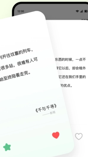 一句图3