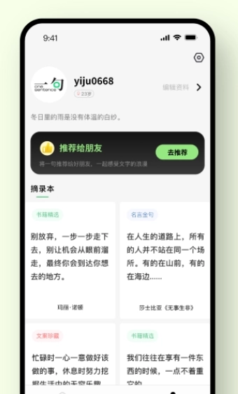一句图1