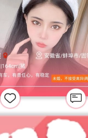 爱在国际庄手机最新版图2