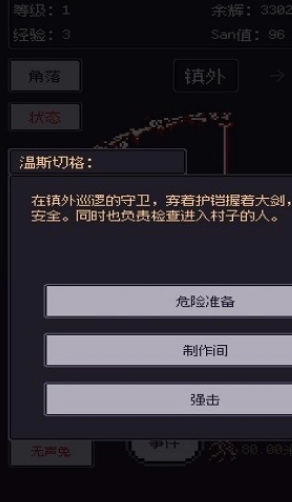 钓海2(3)