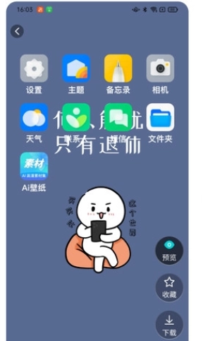 Ai高清素材集直装版图2