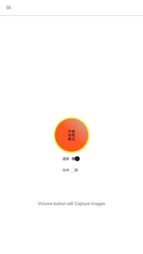 BVR Pro免费原版图4