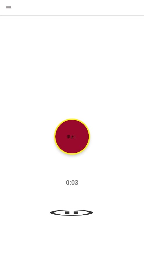 BVR Pro免费原版图2