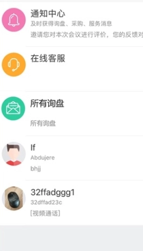 MIC国际站