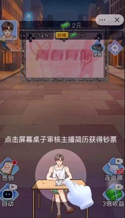 小卡拉逆袭记(2)