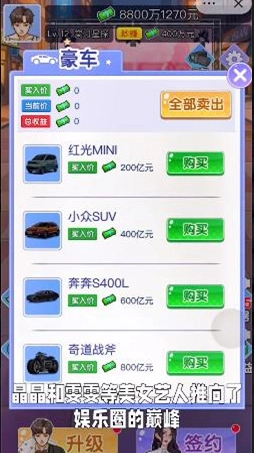 小卡拉逆袭记(3)
