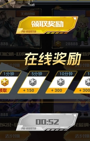 轻松拿皮肤图3