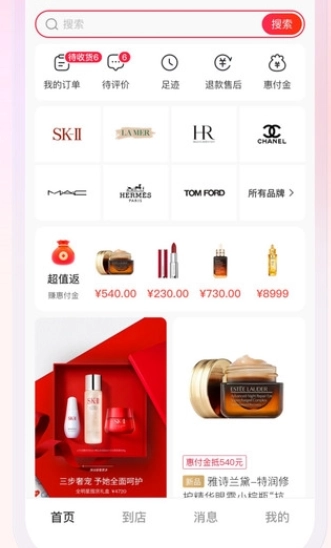 豆友街惠图3