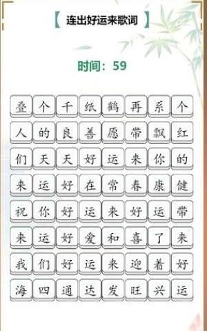 烧脑小菜鸟图3