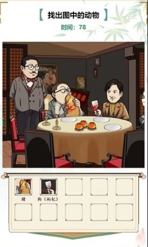 烧脑小菜鸟图2
