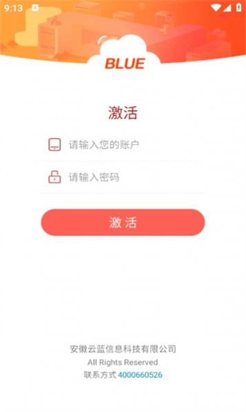 店教授管家