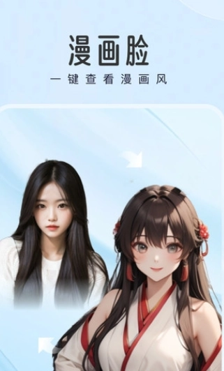 爱炫秀秀图2