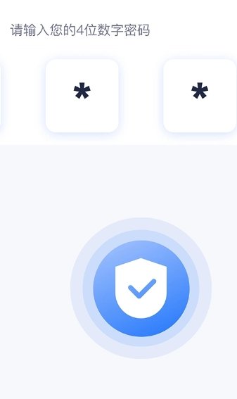 数据兔手机管家图1