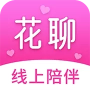 同城花聊
