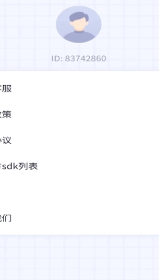 时光旺旺