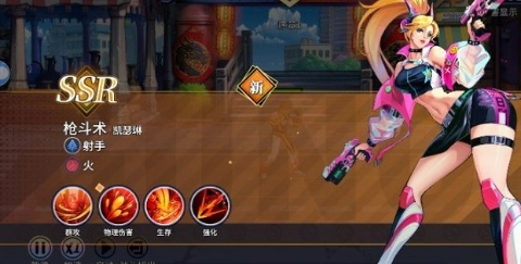 全明星格斗(3)