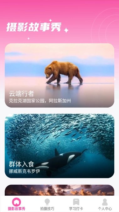 千颜秀官方版