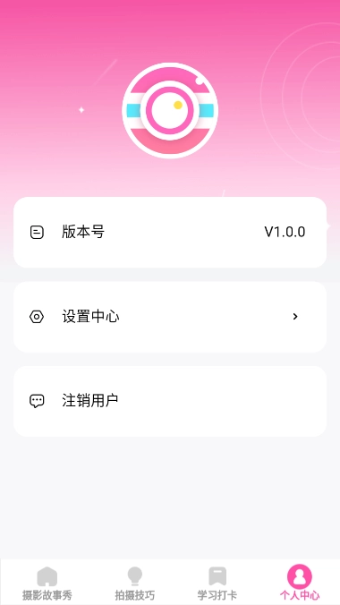 千颜秀官方版