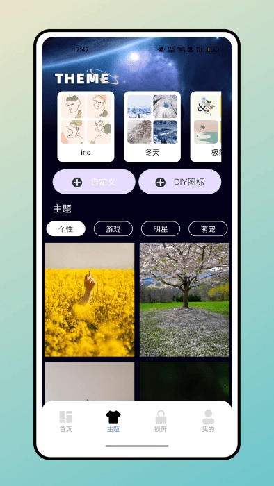彩虹多多服务平台图1