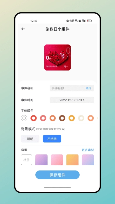 彩虹多多服务平台图3