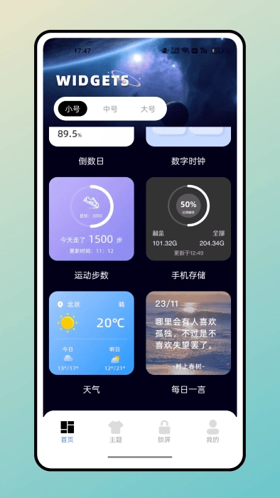 彩虹多多服务平台图2