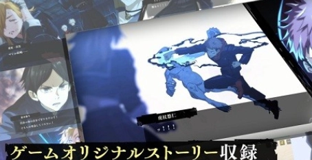 咒术回战幻影游行日服(3)