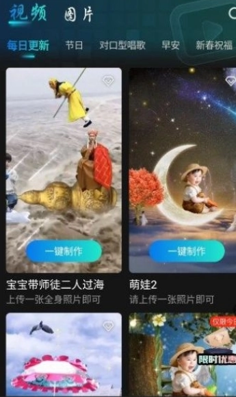繁花相机安卓官方版图1