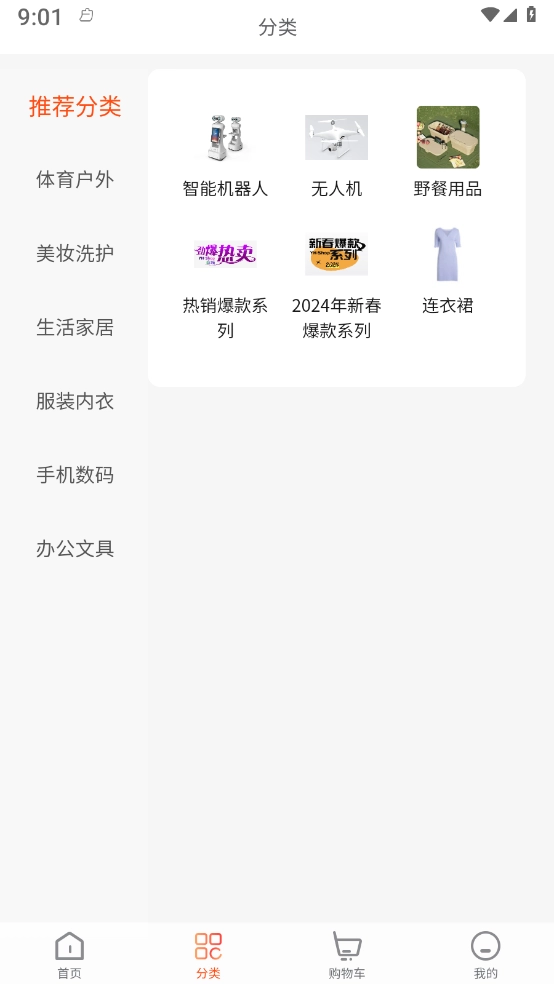 YH Shop