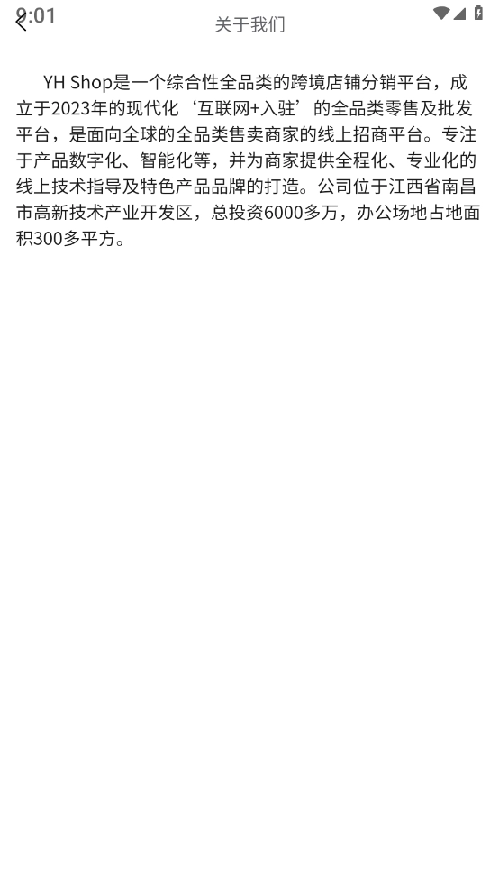 YH Shop