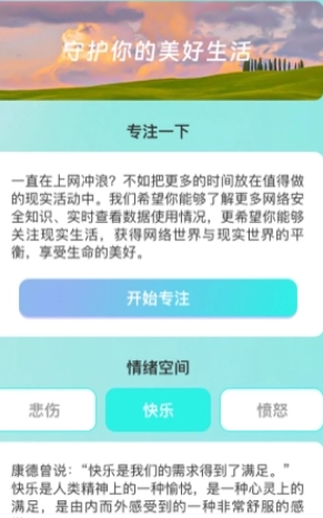 集享wifi图1