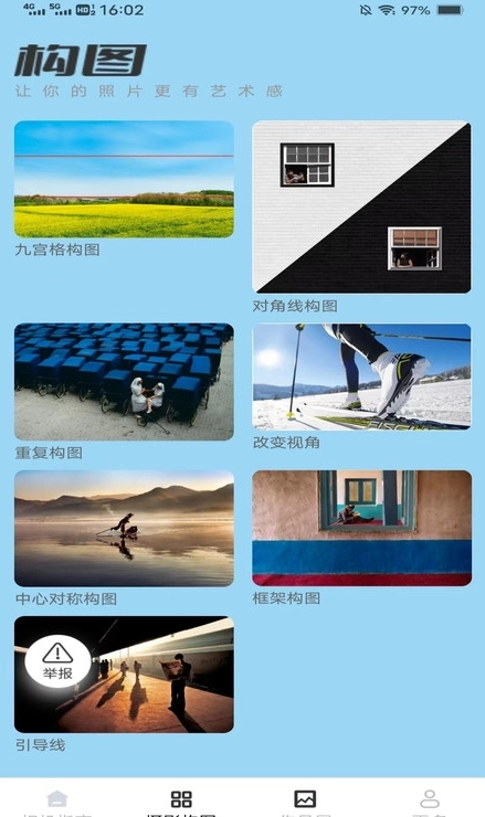 极点相机图3