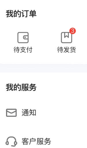 脉纷纷最新免费版图1