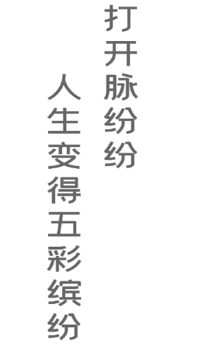 脉纷纷最新免费版图3