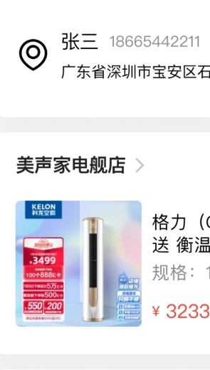 脉纷纷最新免费版图2