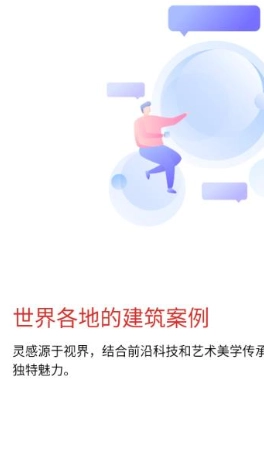 源筑图1