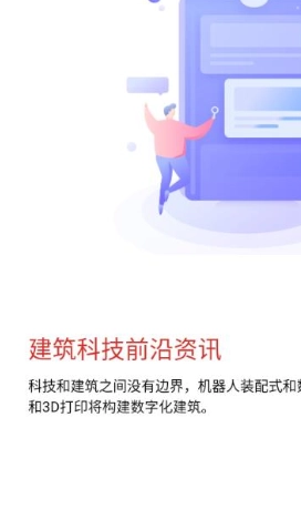 源筑图2