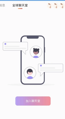 谦友星球原版图3
