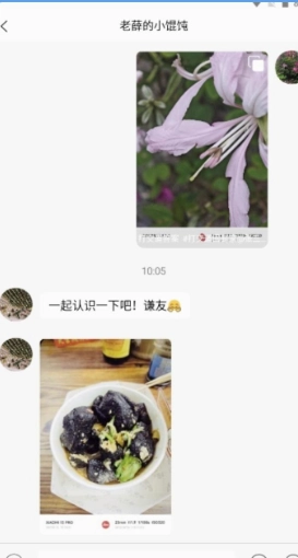 谦友星球原版图1