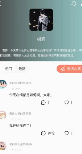 谦友星球原版图2
