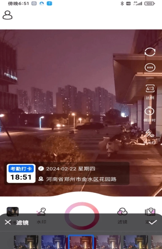 天天工程水印相机图3